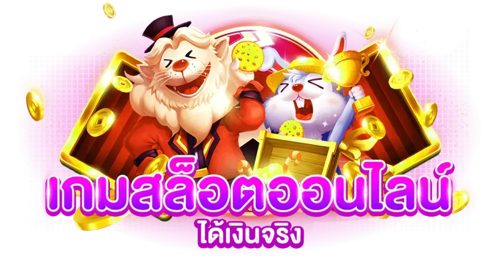 squidgame456 เว็บตัวตึงยืนหนึ่ง แตกดีไม่มีกั๊กโบนัสกระจายยับ